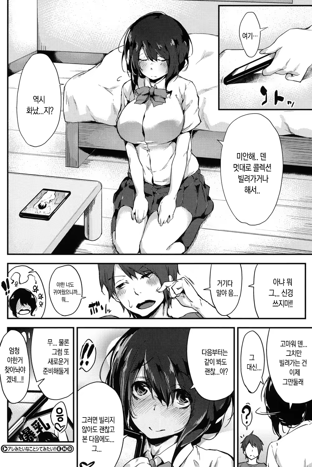 Content 1094307 - 166 페이지