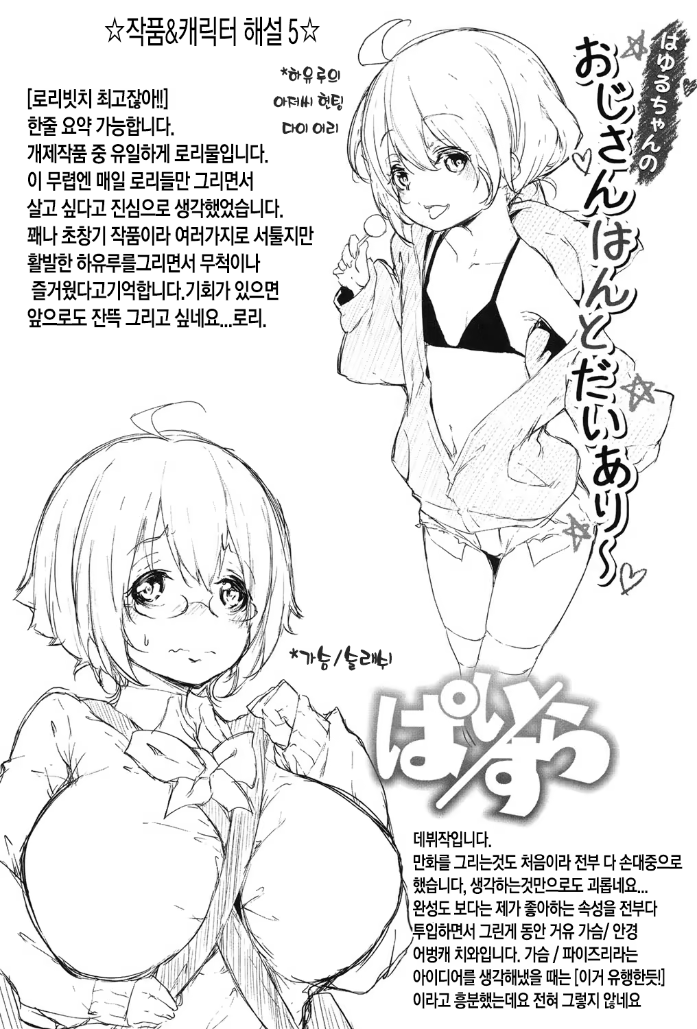 Content 1094307 - 215 페이지