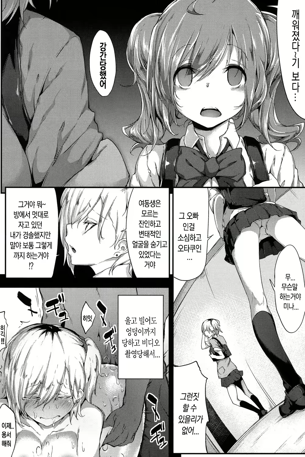 Content 1094307 - 32 페이지