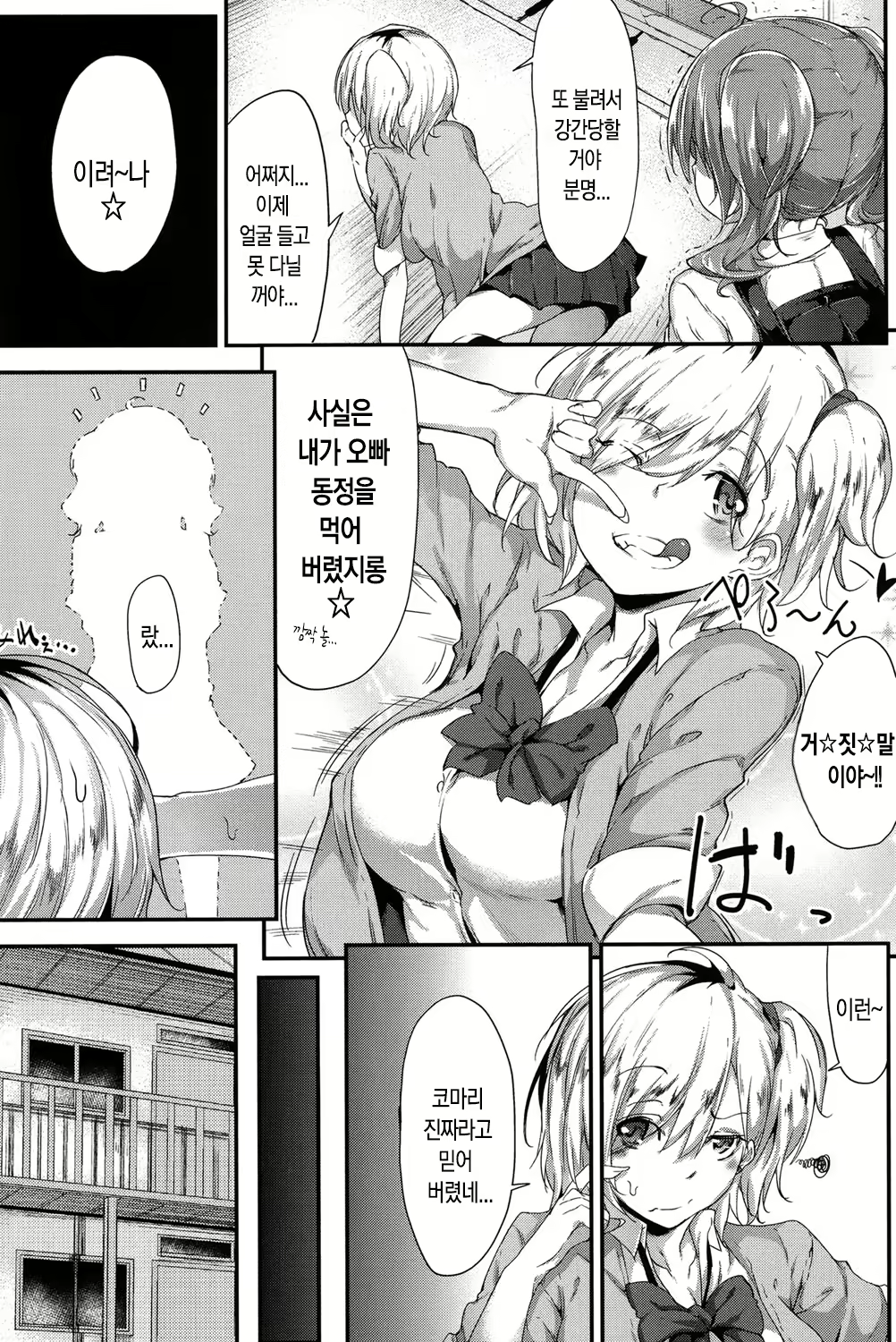 Content 1094307 - 33 페이지