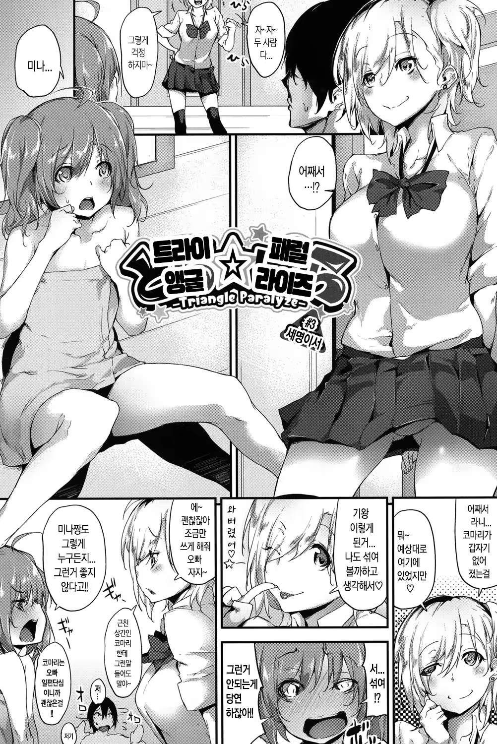 Content 1094307 - 49 페이지