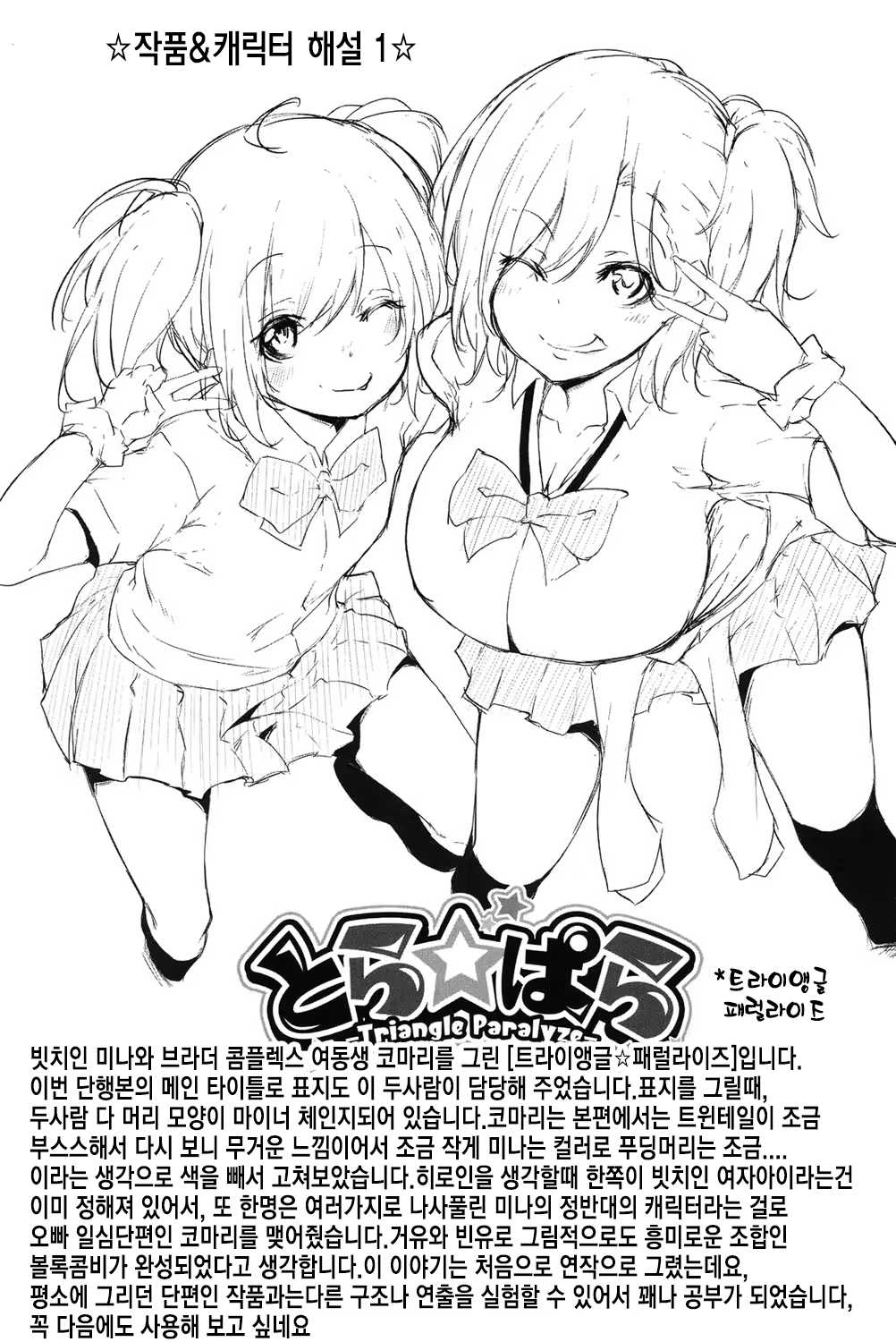 Content 1094307 - 73 페이지