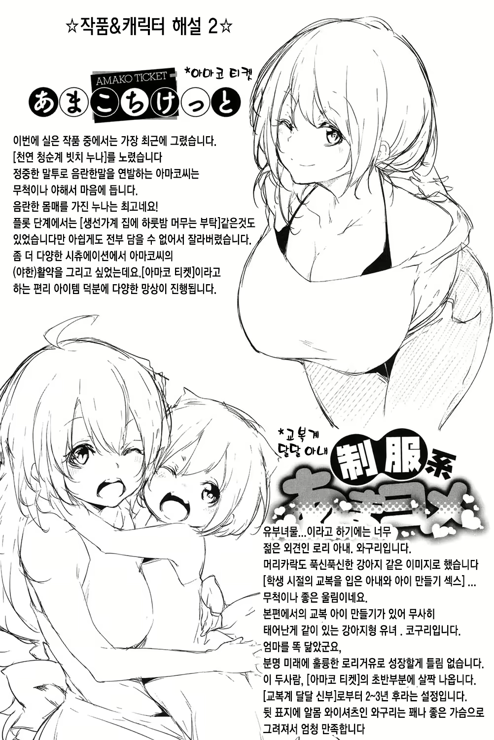 Content 1094307 - 74 페이지