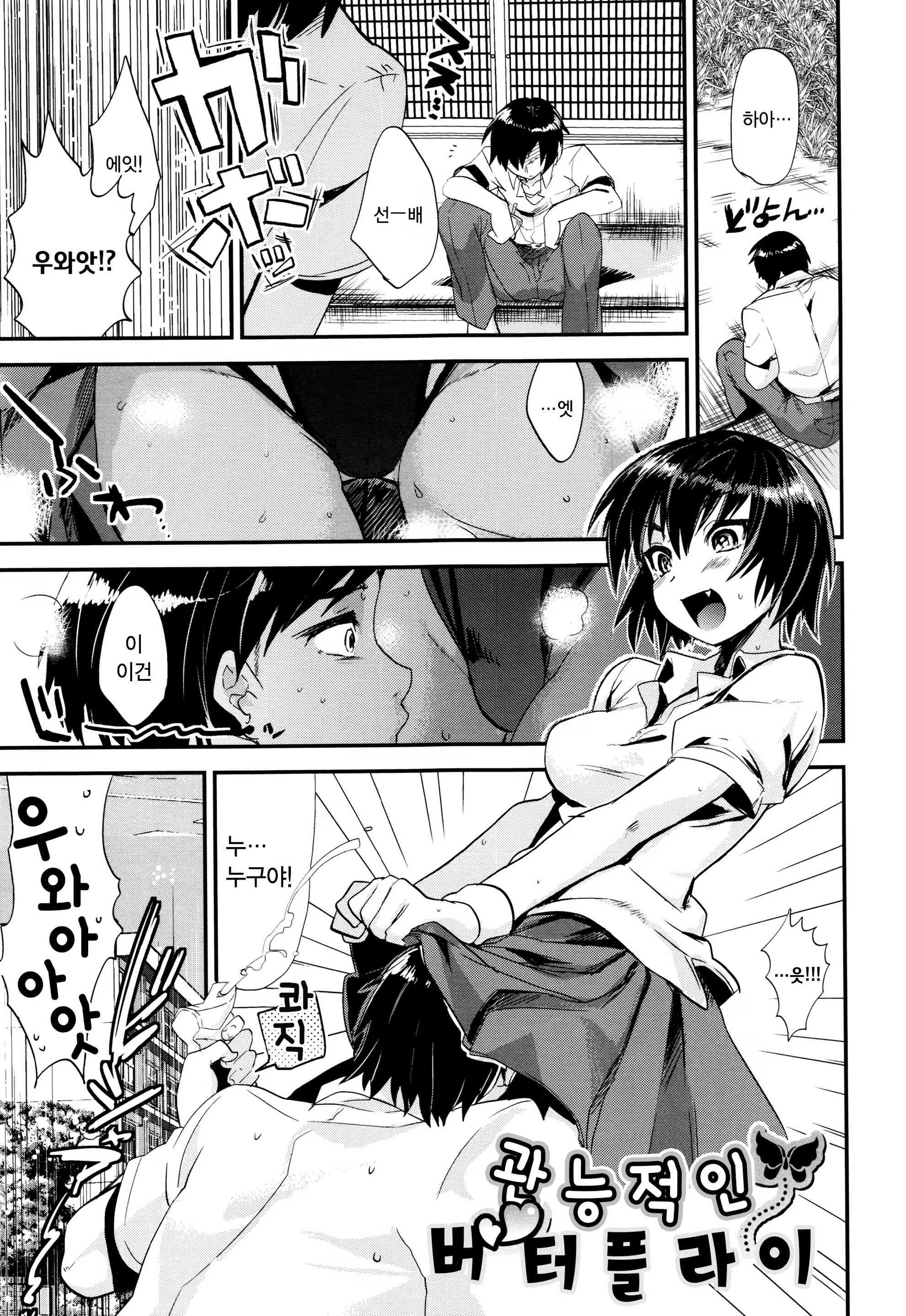 Content 1094488 - 101 페이지