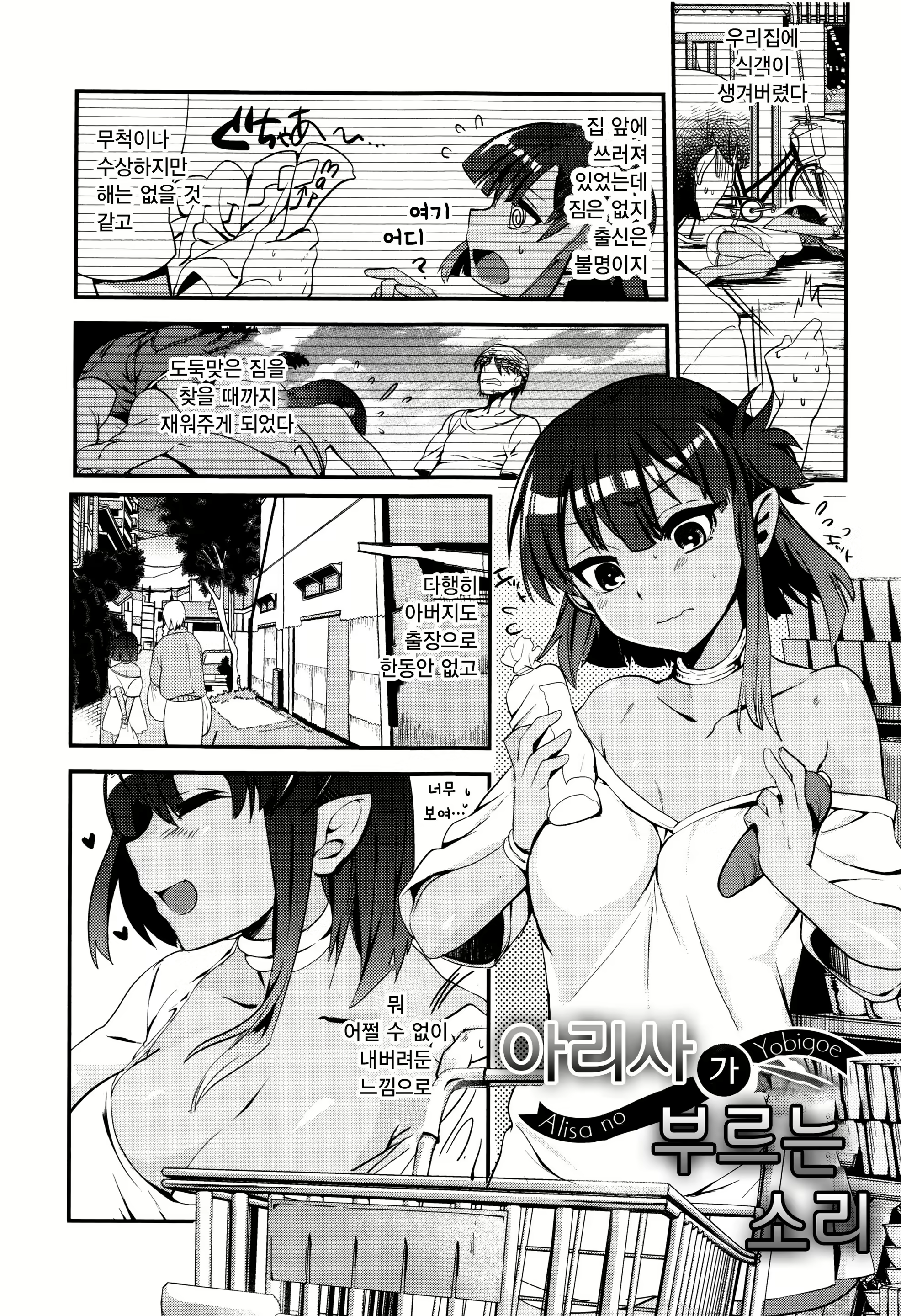Content 1094488 - 137 페이지