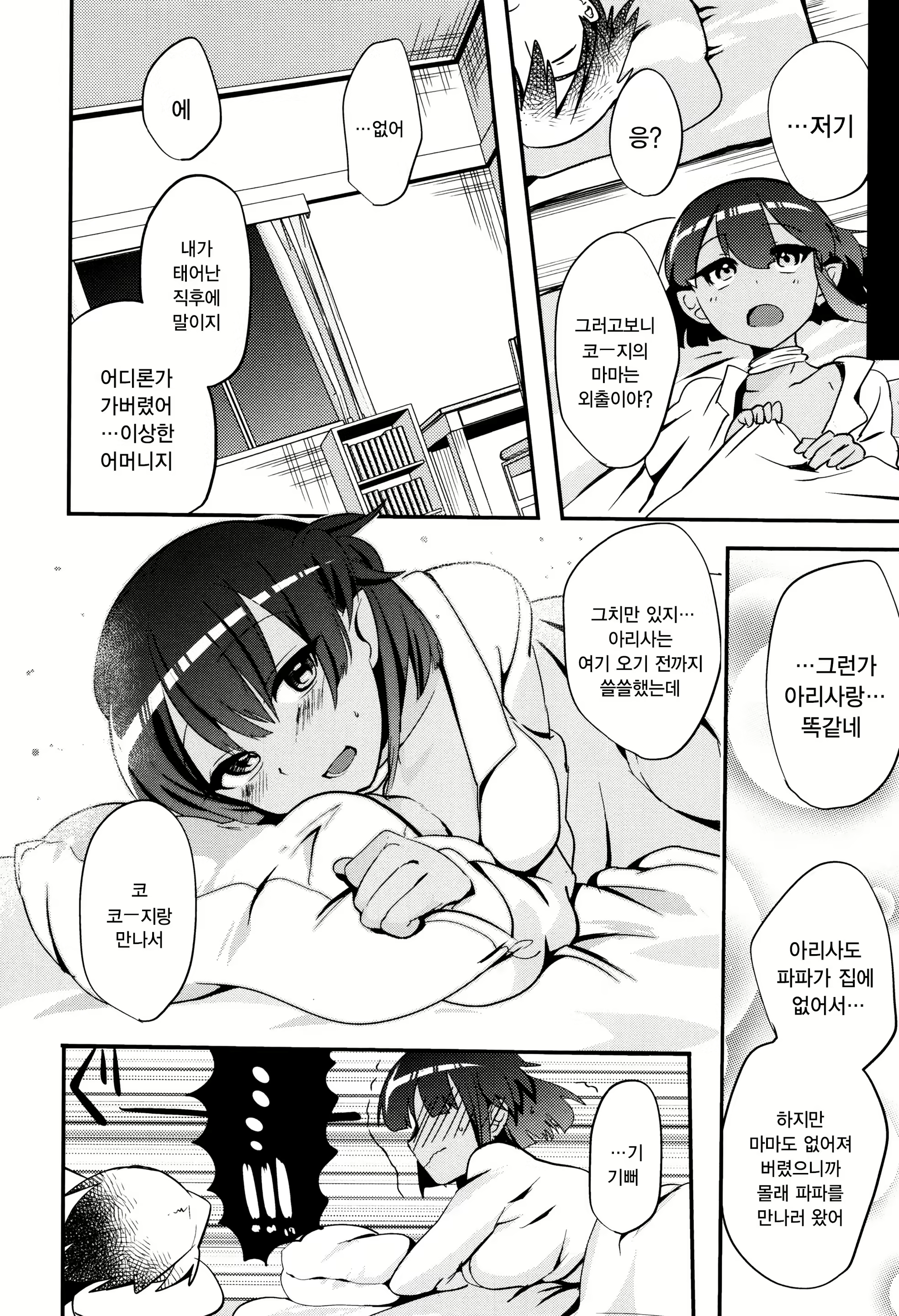 Content 1094488 - 146 페이지