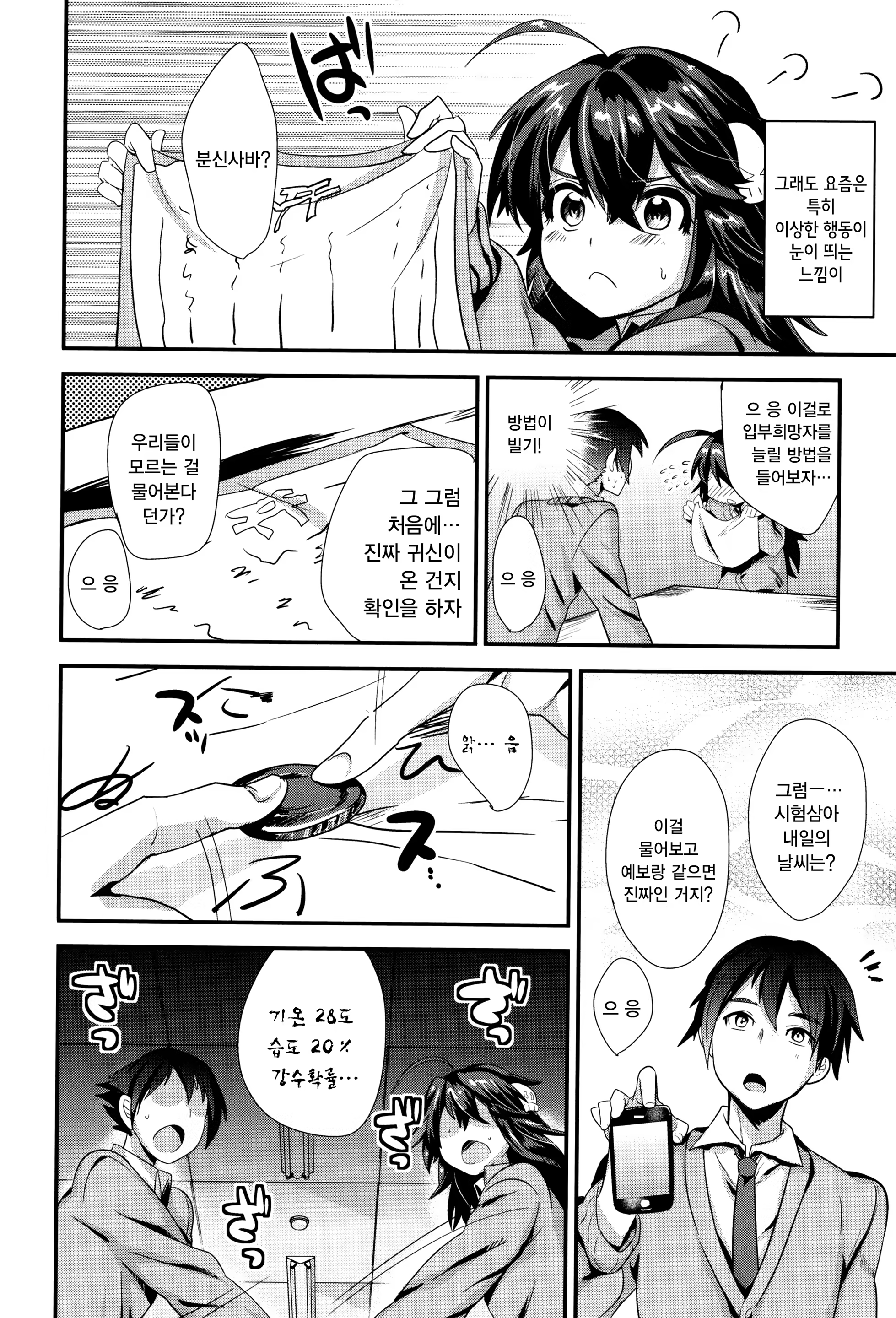Content 1094488 - 178 페이지