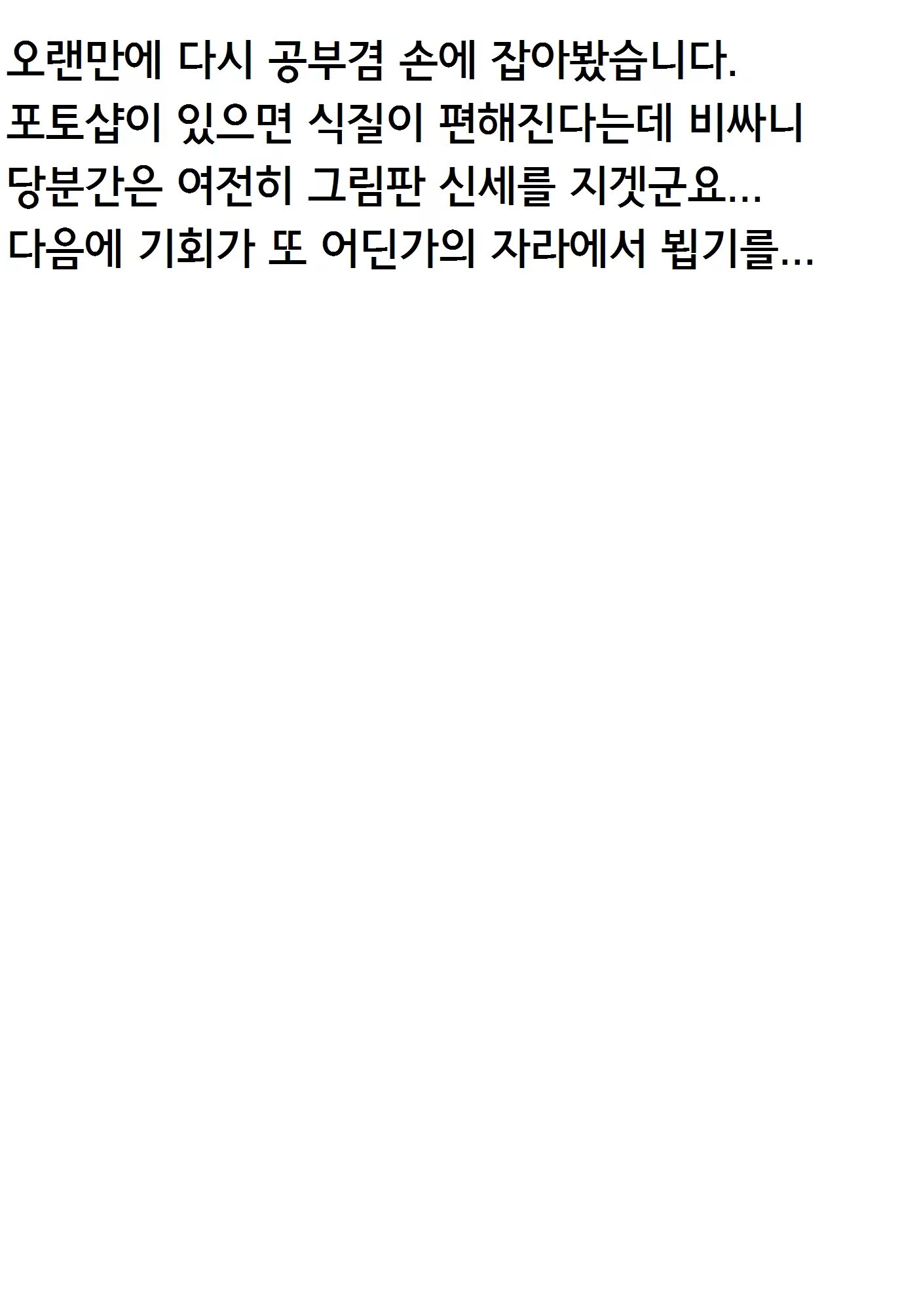 Content 1094783 - 15 페이지