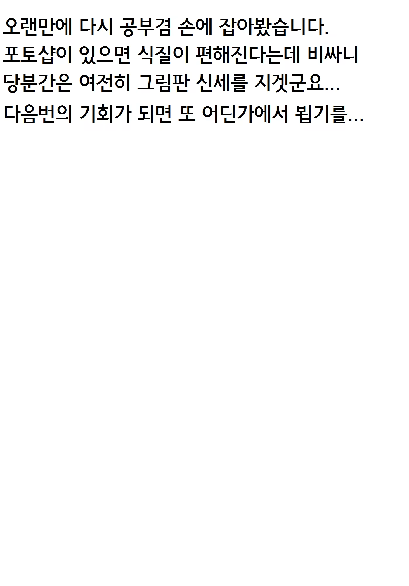Content 1094786 - 27 페이지