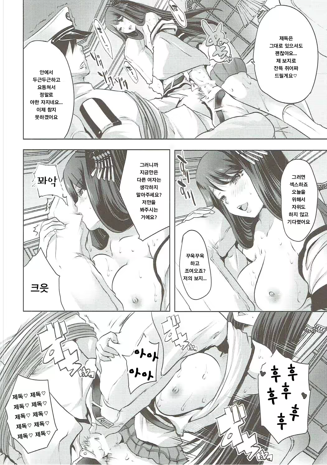 Content 1095159 - 17 페이지