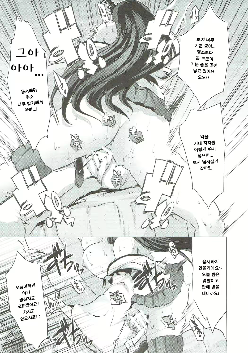 Content 1095159 - 18 페이지