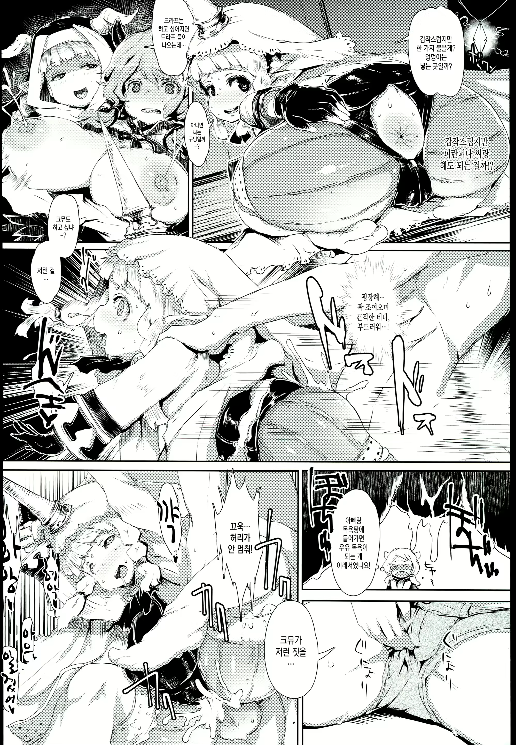 Content 1095173 - 9 페이지