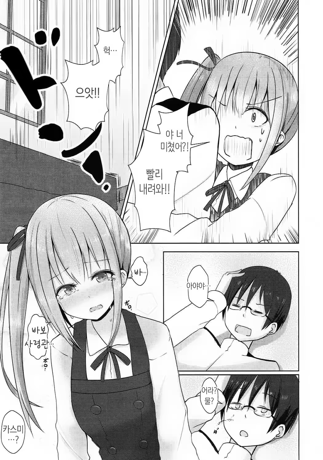 Content 1095230 - 10 페이지