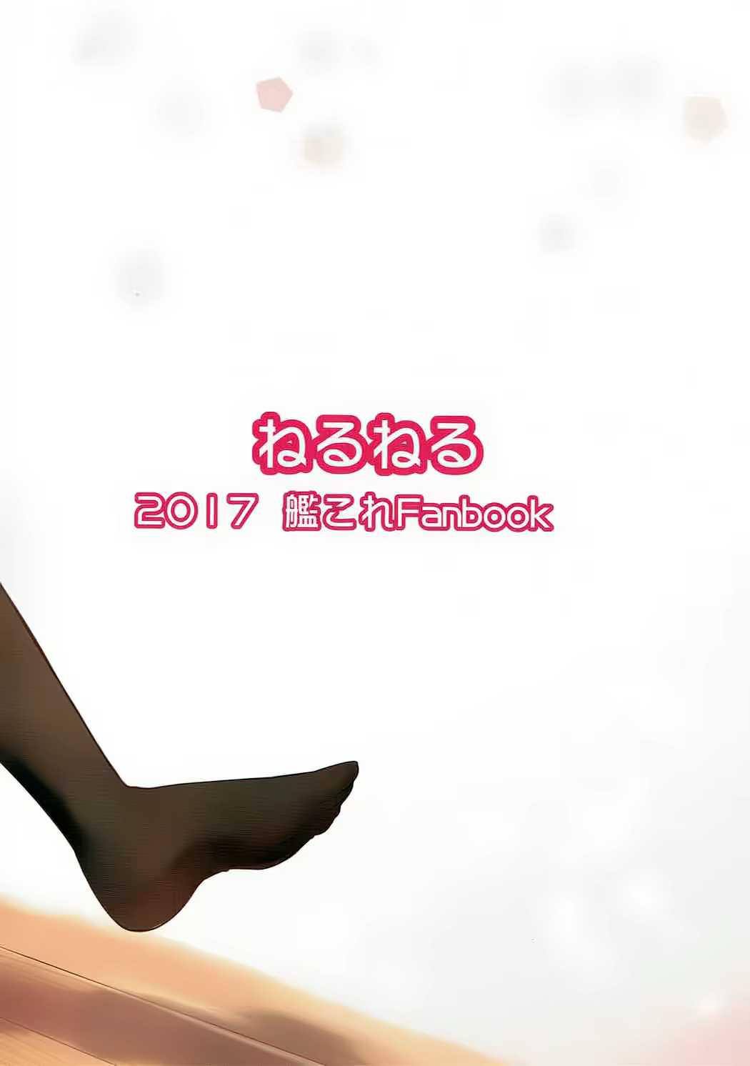 Content 1095230 - 26 페이지