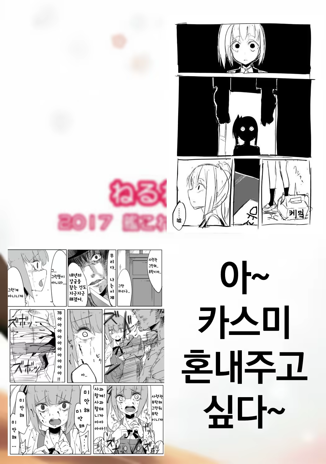 Content 1095230 - 27 페이지