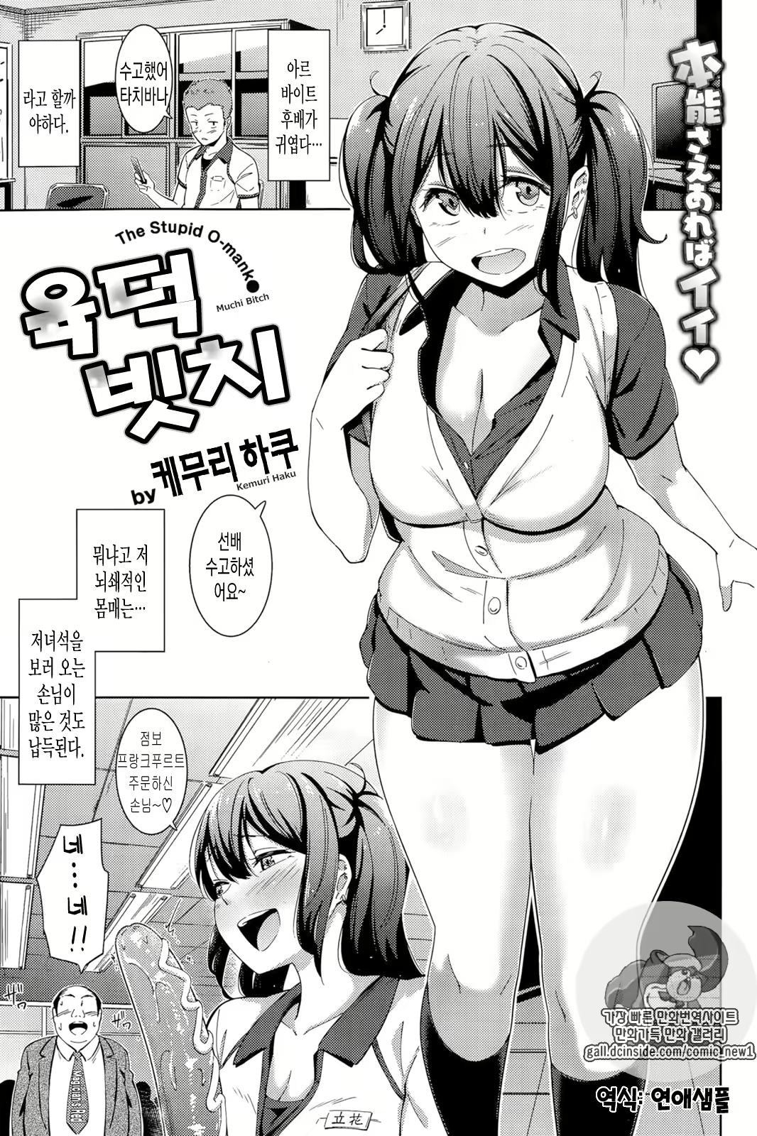 Content 1095270 - 1 페이지