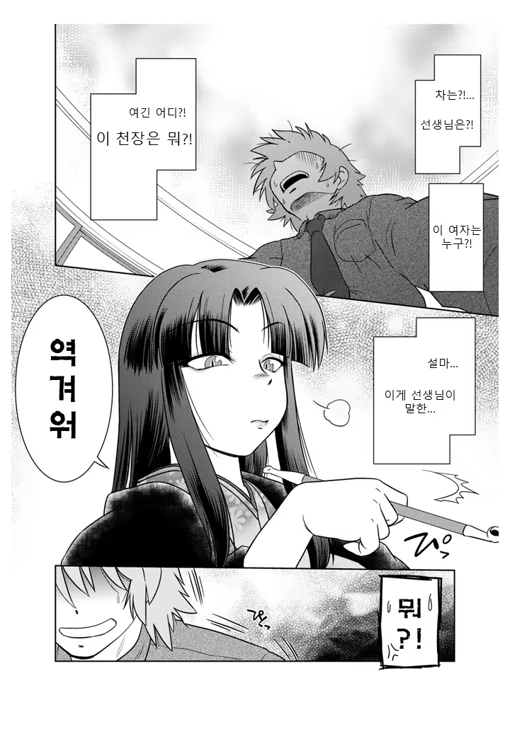 Content 1095663 - 12 페이지
