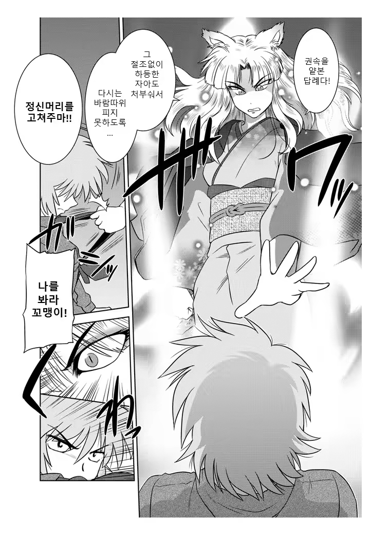 Content 1095663 - 14 페이지
