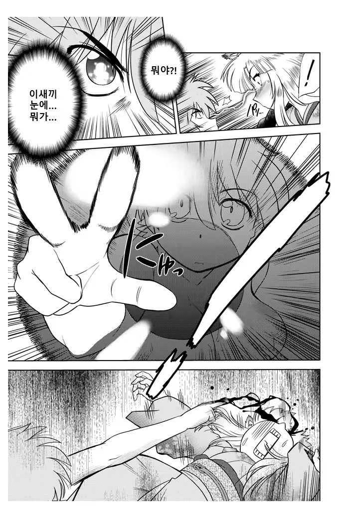 Content 1095663 - 15 페이지