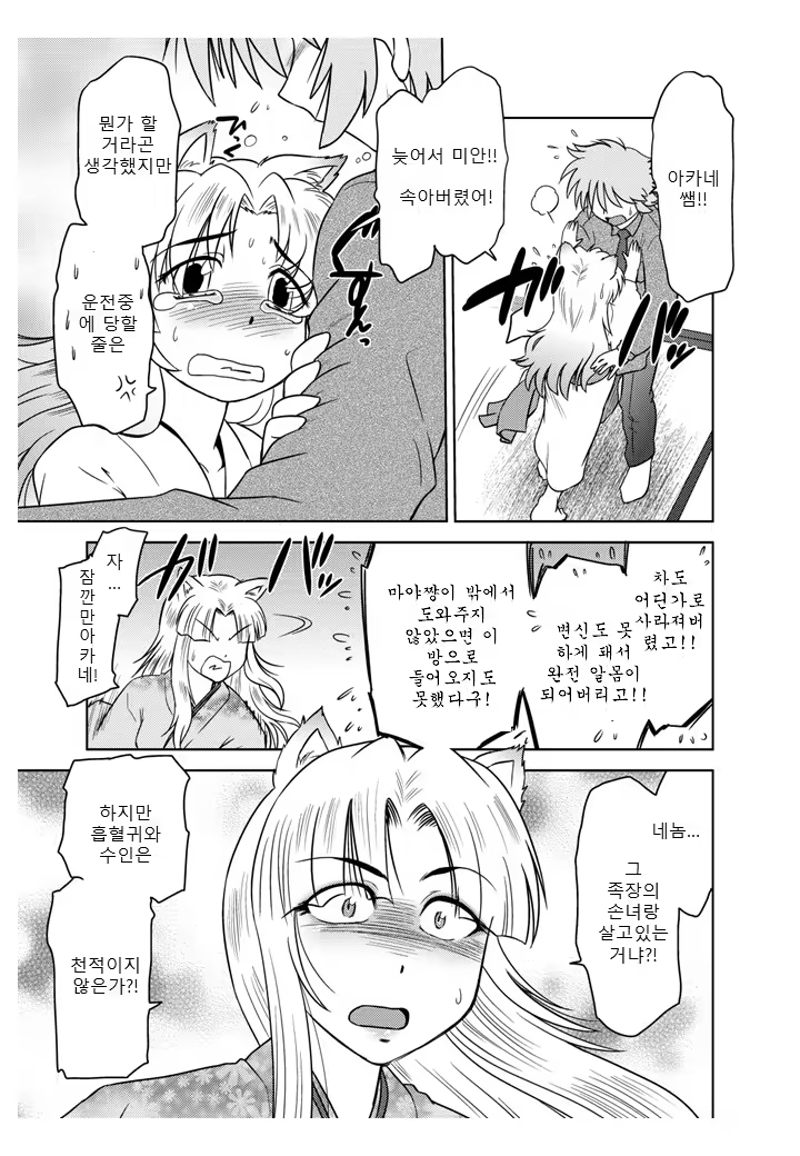 Content 1095663 - 17 페이지