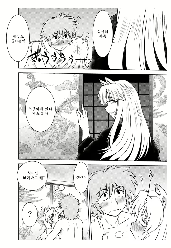 Content 1095663 - 26 페이지