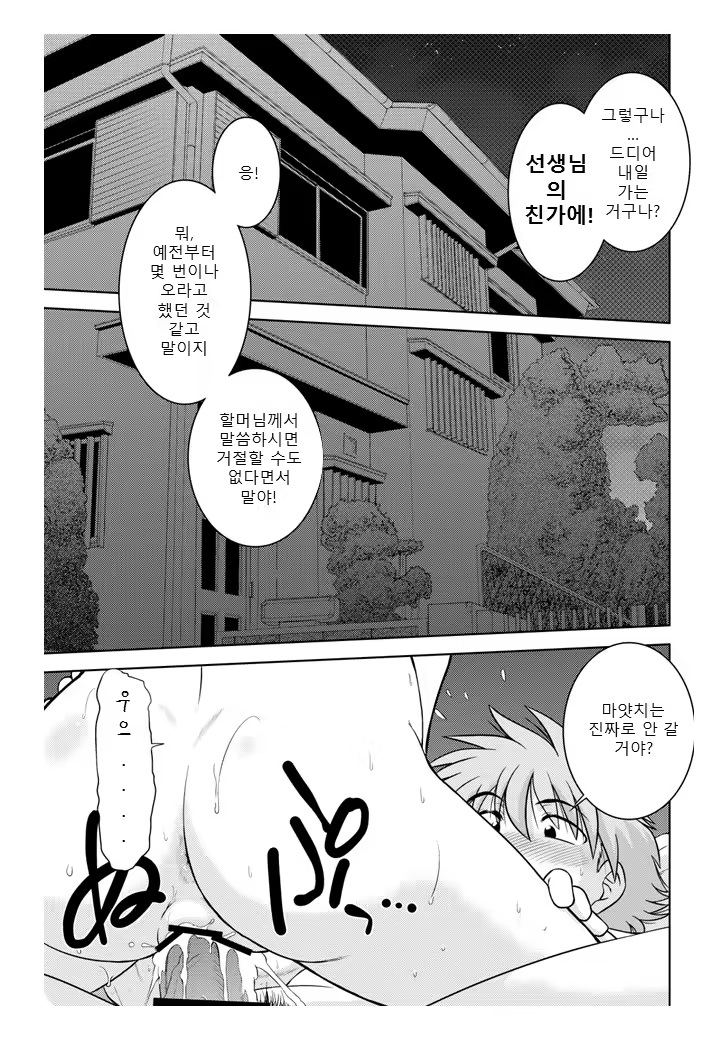 Content 1095663 - 3 페이지