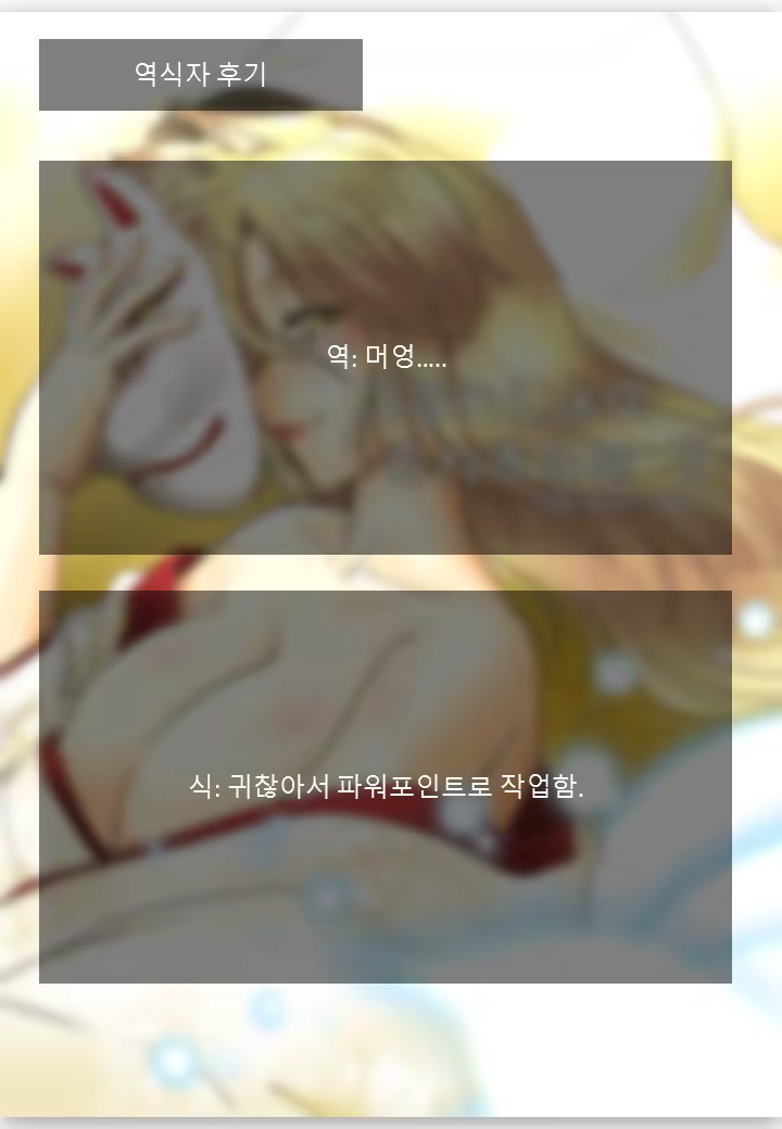 Content 1095663 - 30 페이지