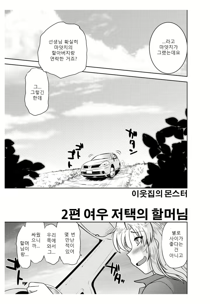 Content 1095663 - 7 페이지