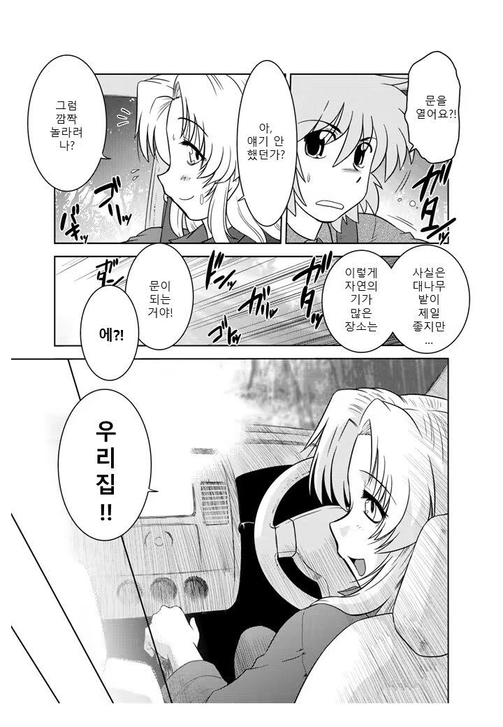 Content 1095663 - 9 페이지