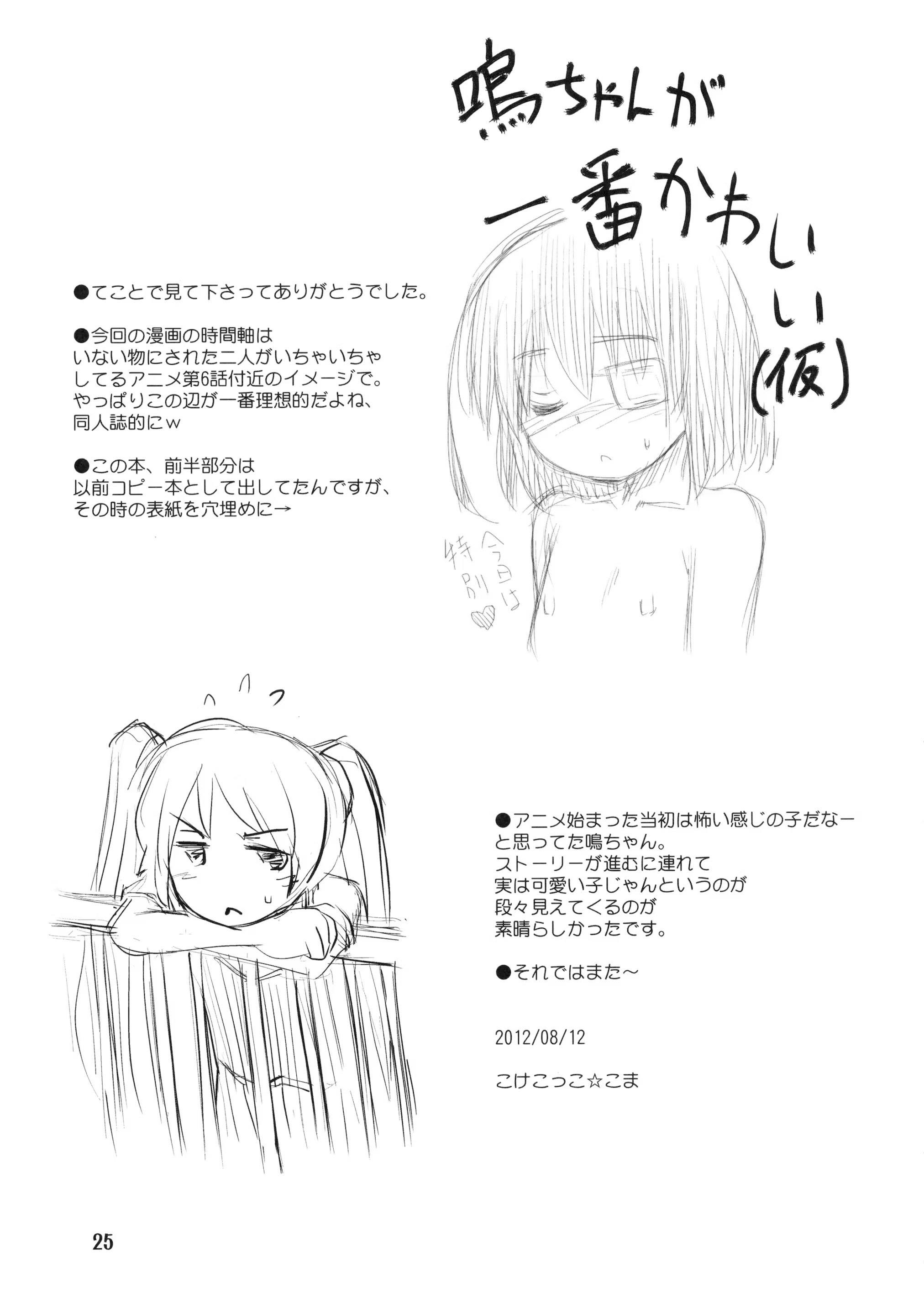 Content 1095701 - 25 페이지