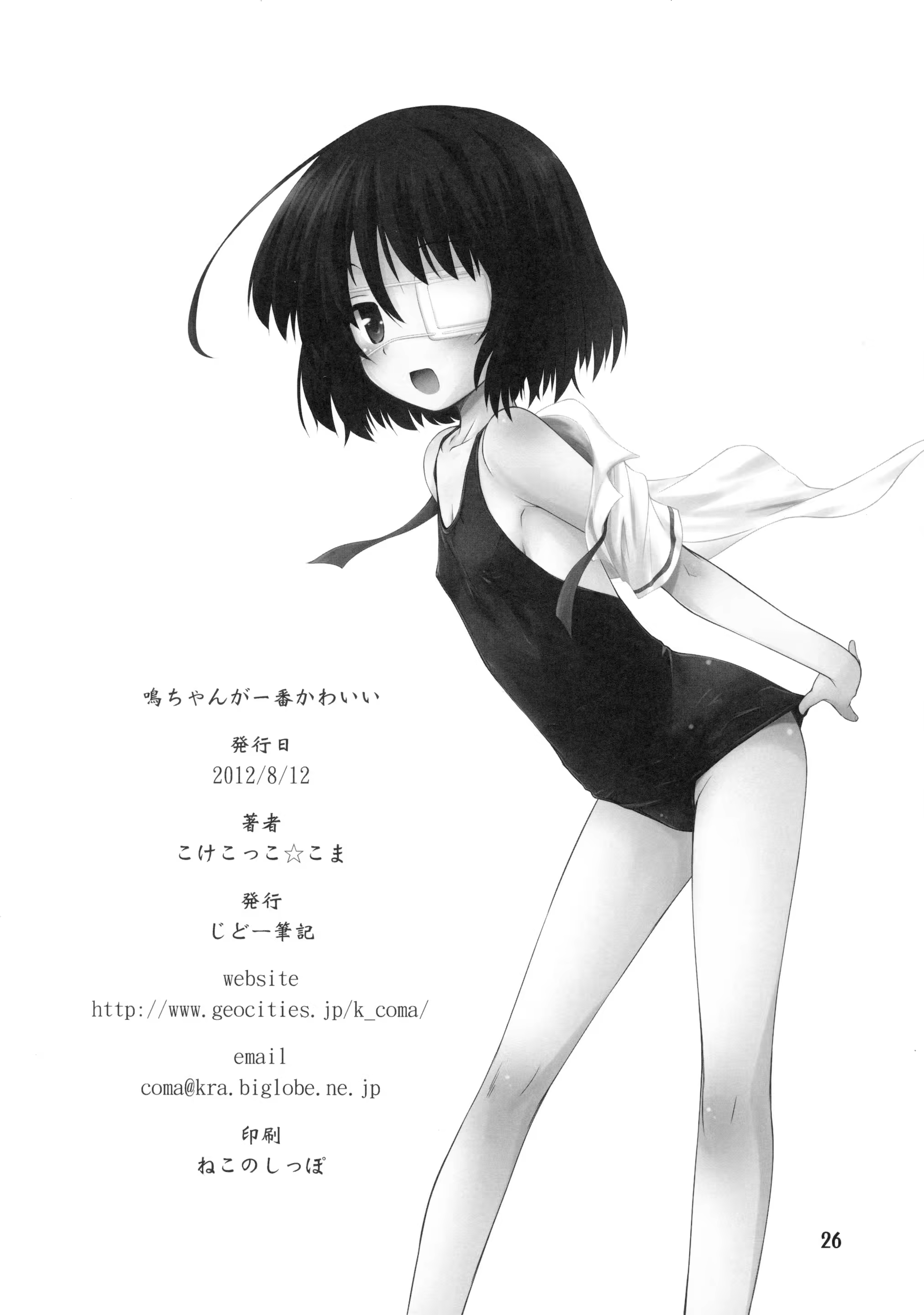 Content 1095701 - 26 페이지