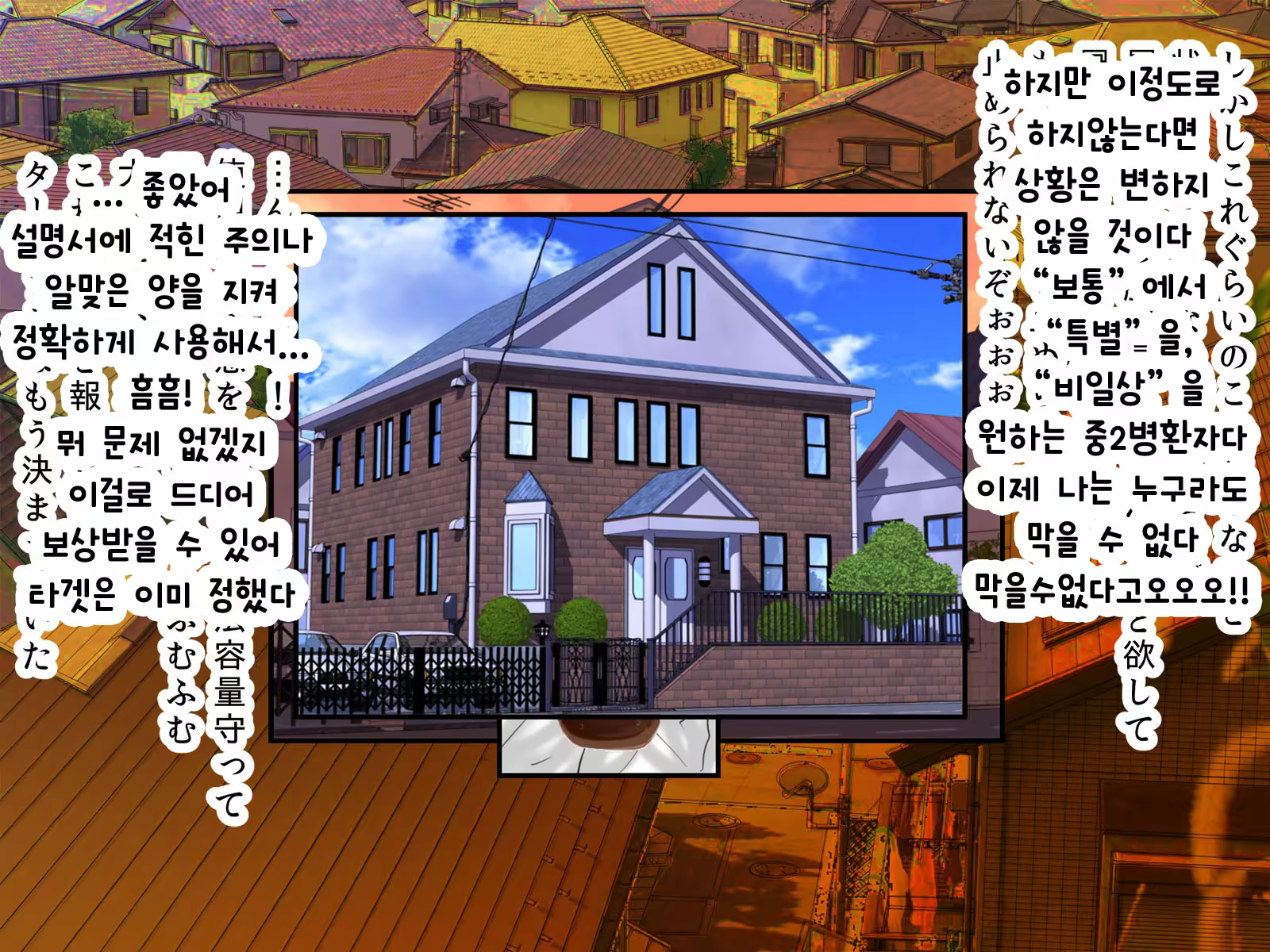 Content 1096059 - 10 페이지