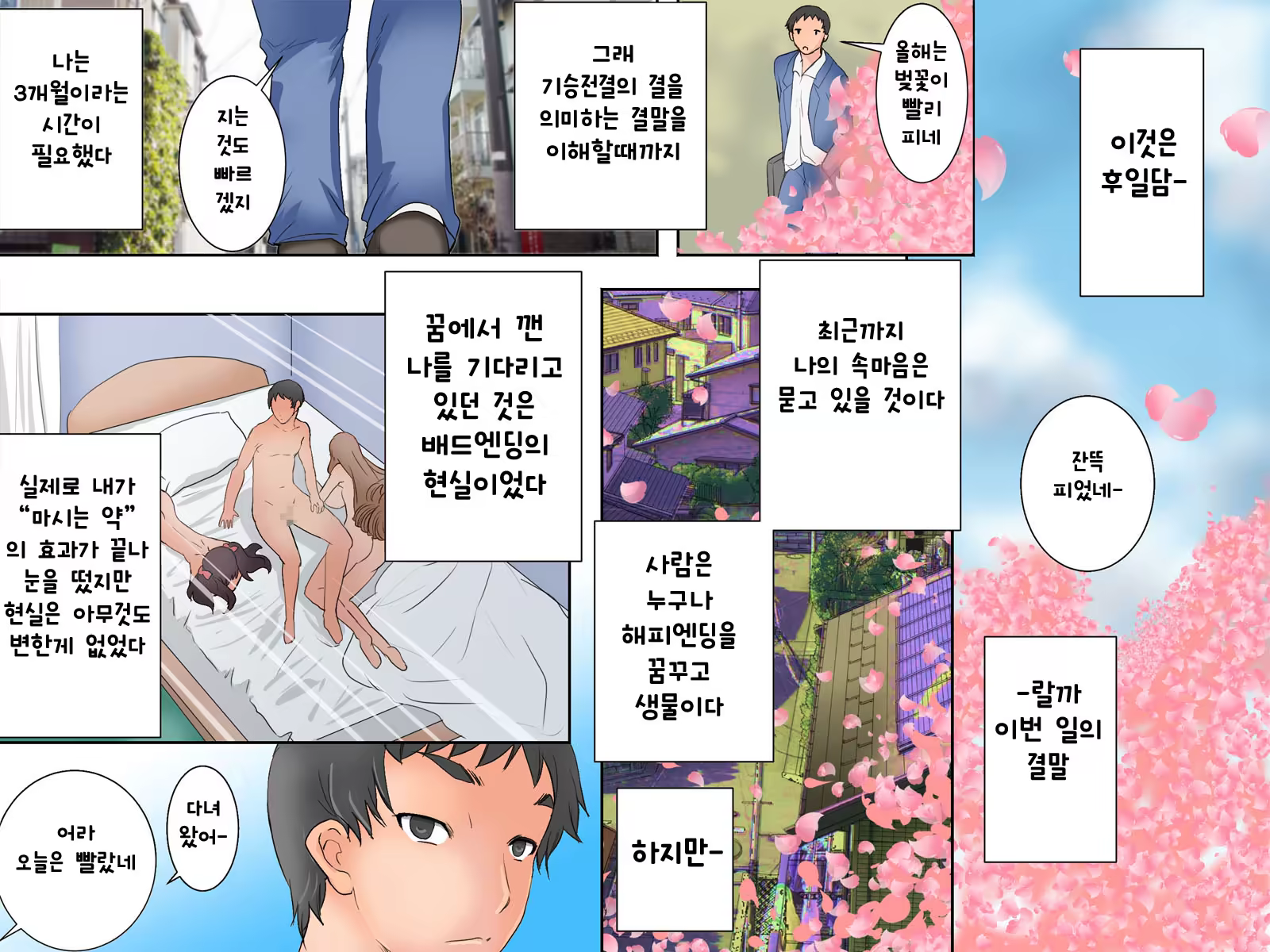 Content 1096059 - 129 페이지