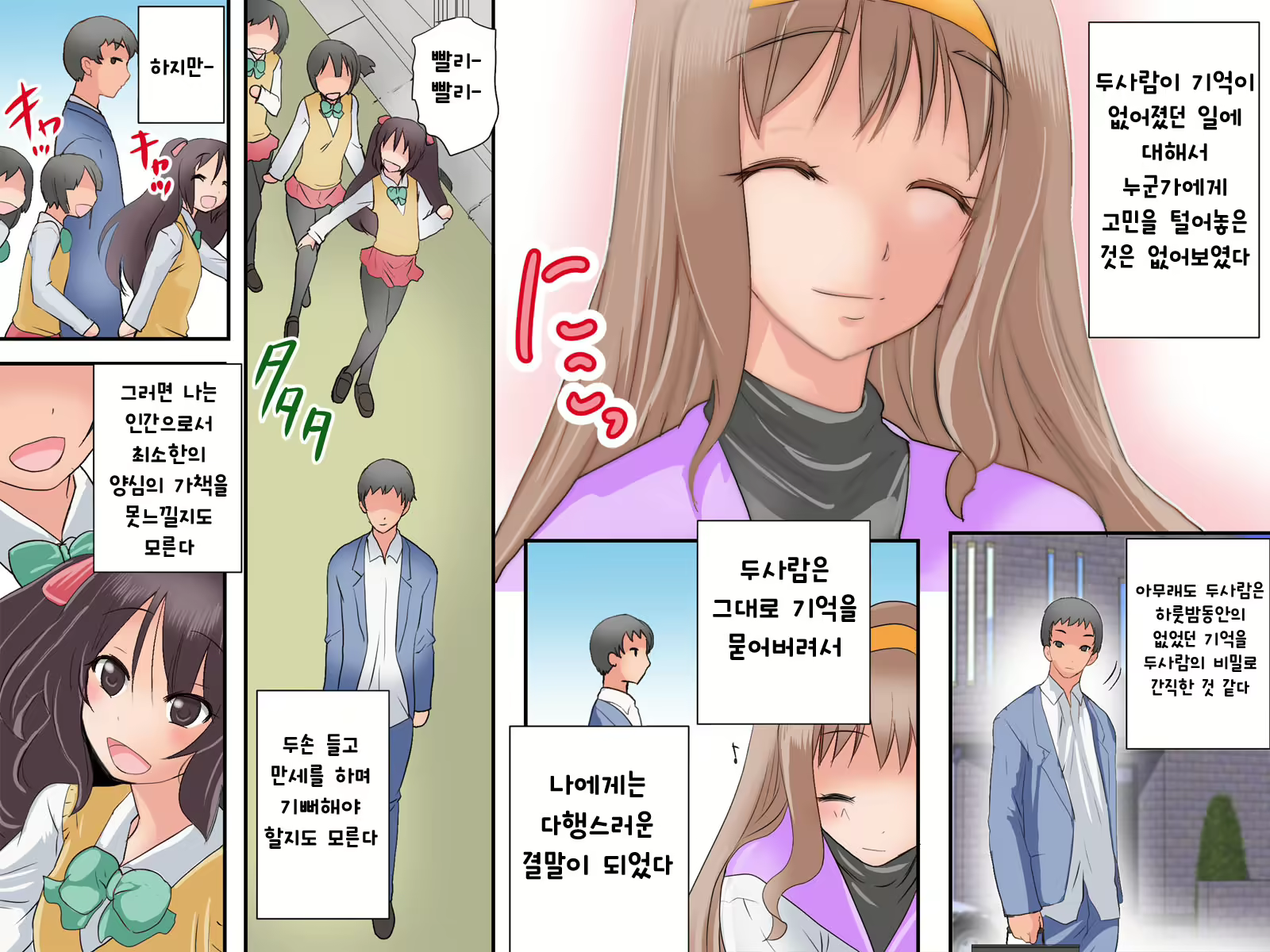 Content 1096059 - 131 페이지