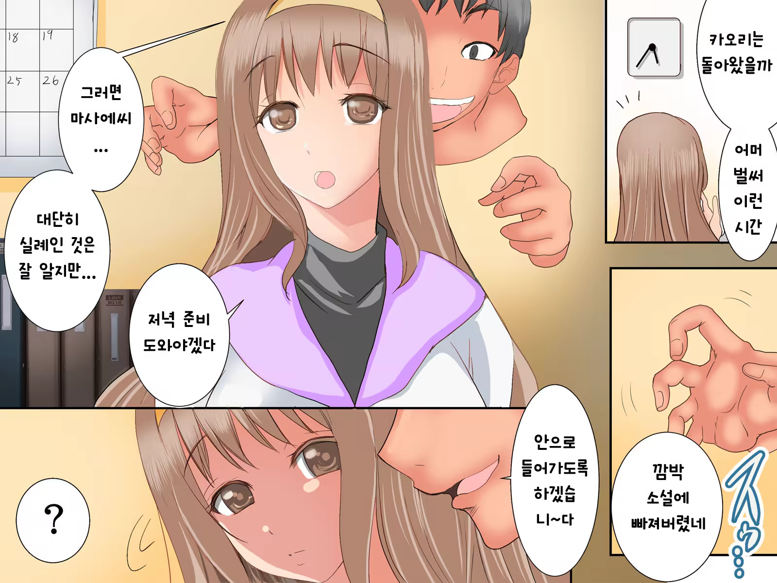 Content 1096059 - 16 페이지