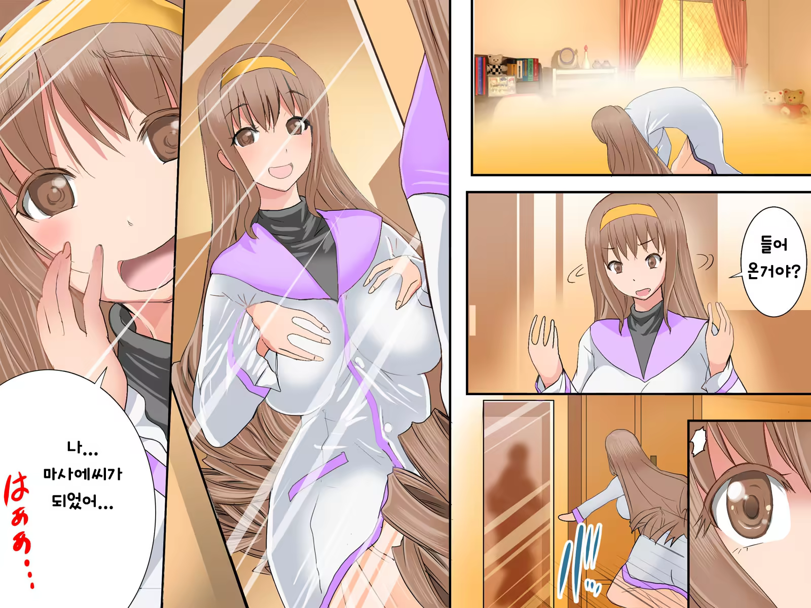 Content 1096059 - 18 페이지