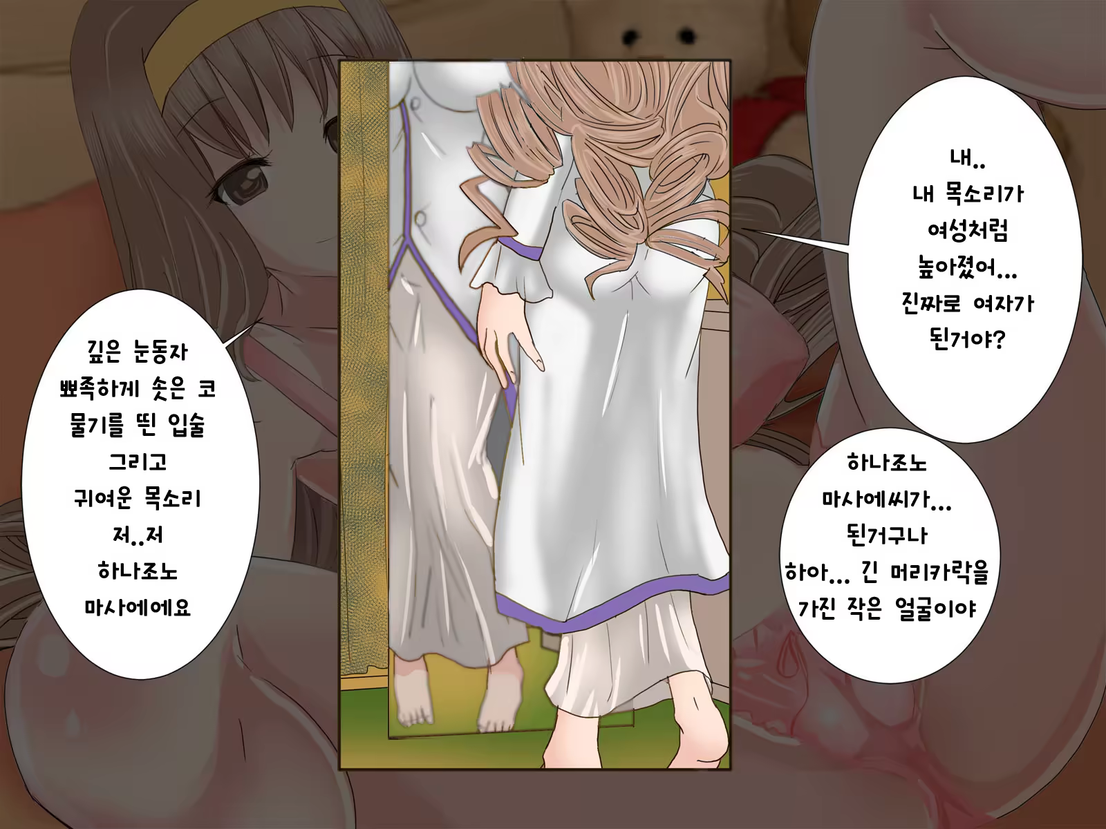 Content 1096059 - 19 페이지