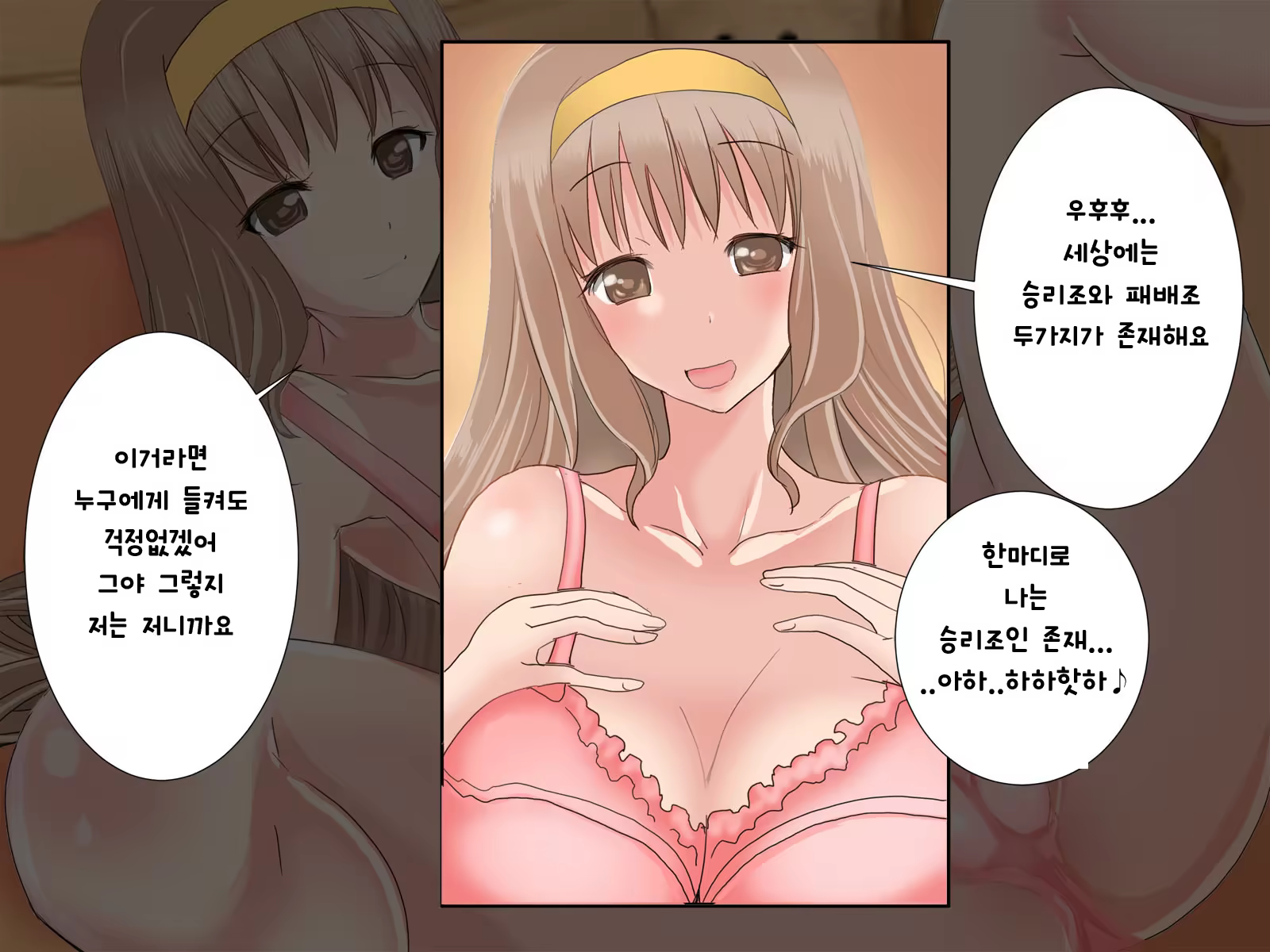 Content 1096059 - 22 페이지