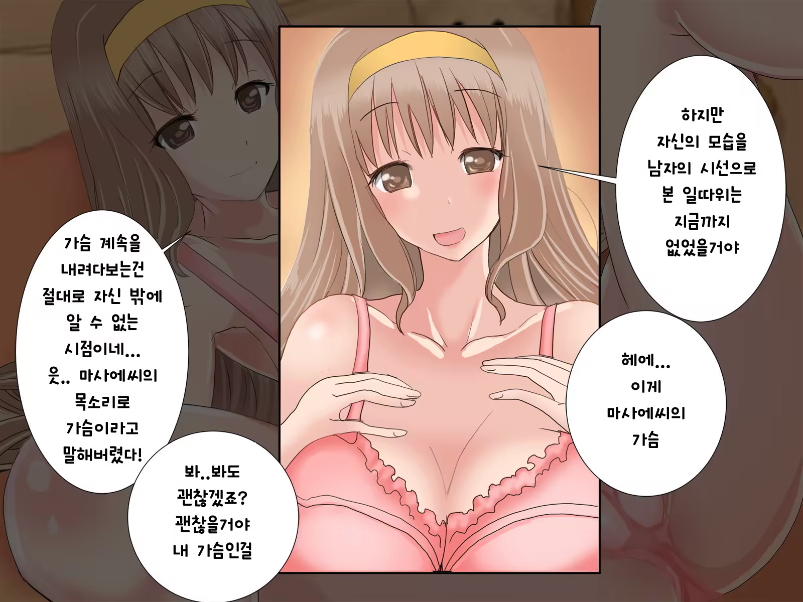 Content 1096059 - 23 페이지