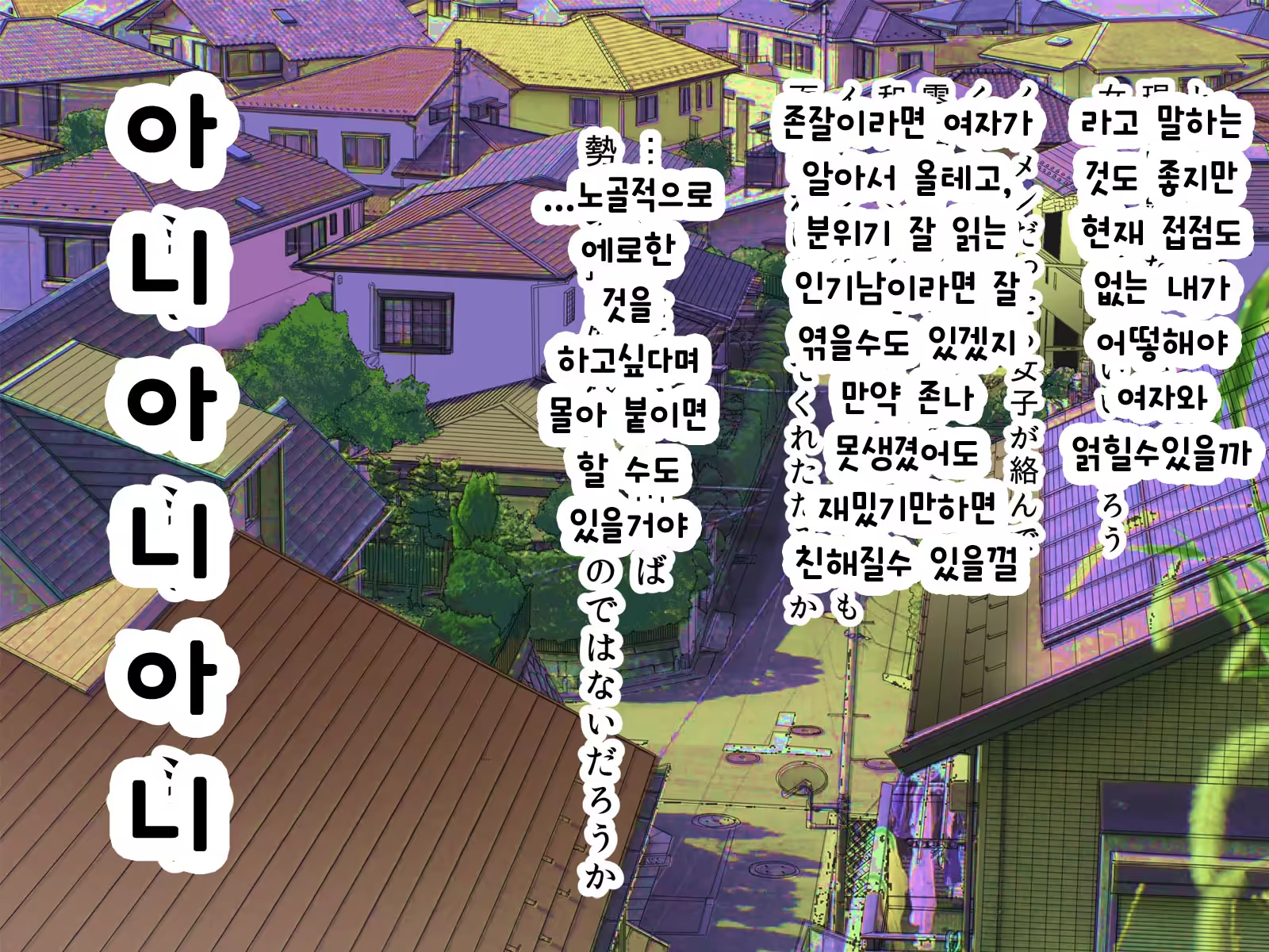 Content 1096059 - 4 페이지