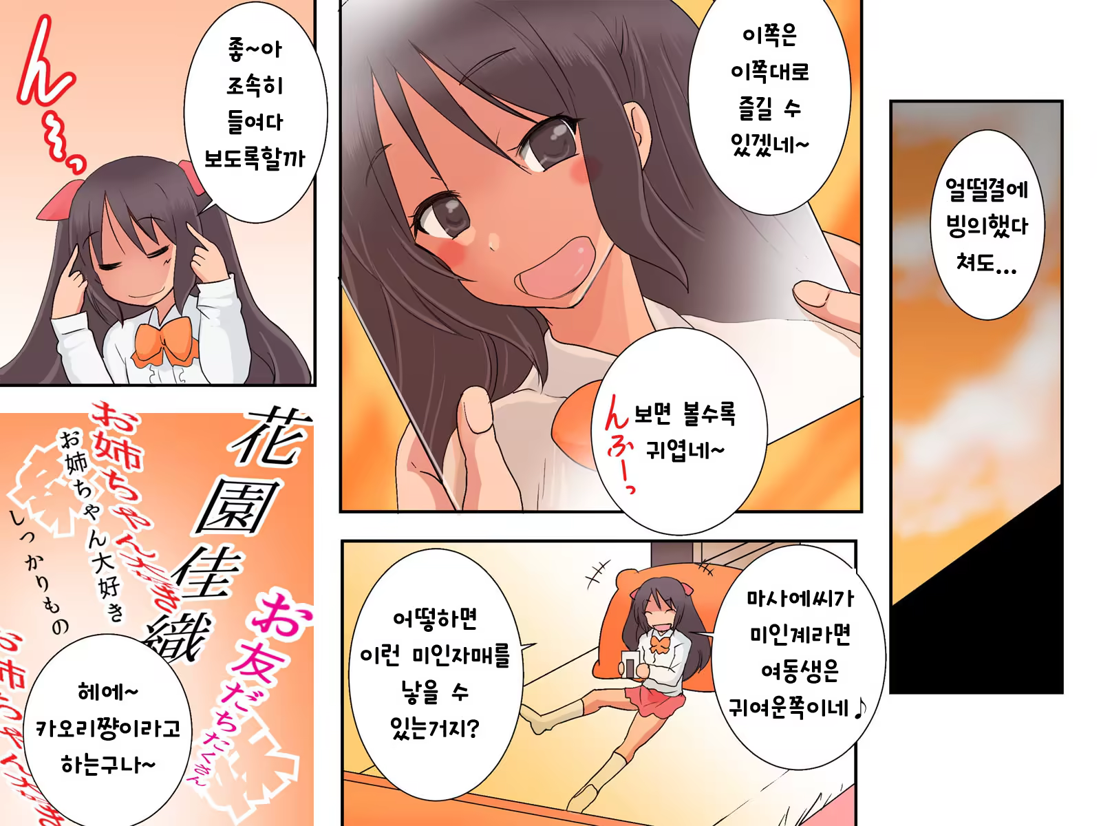 Content 1096059 - 46 페이지