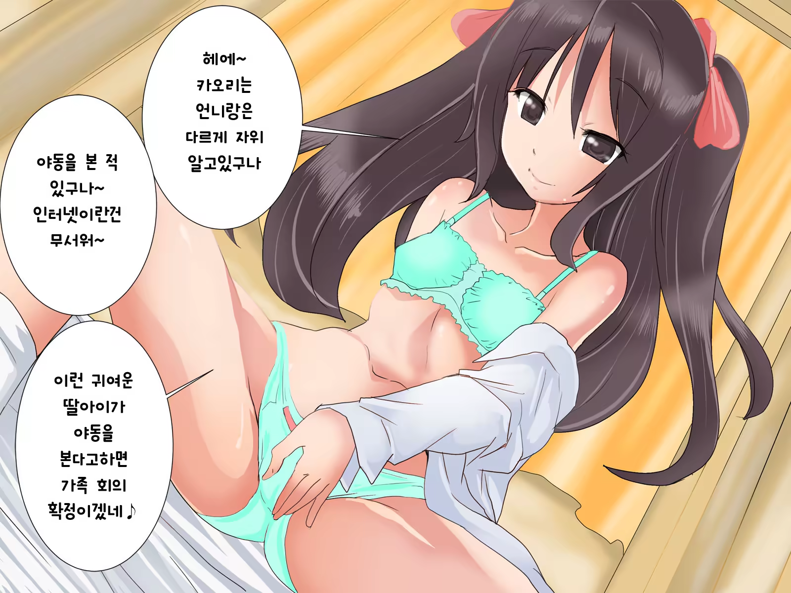 Content 1096059 - 48 페이지