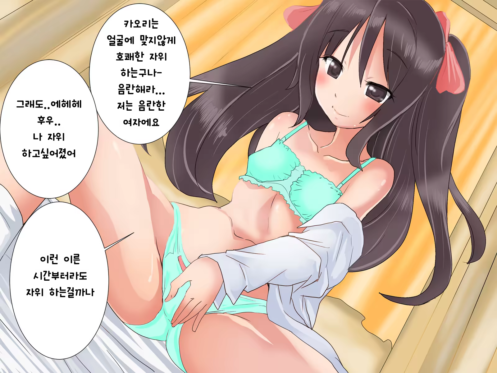 Content 1096059 - 49 페이지