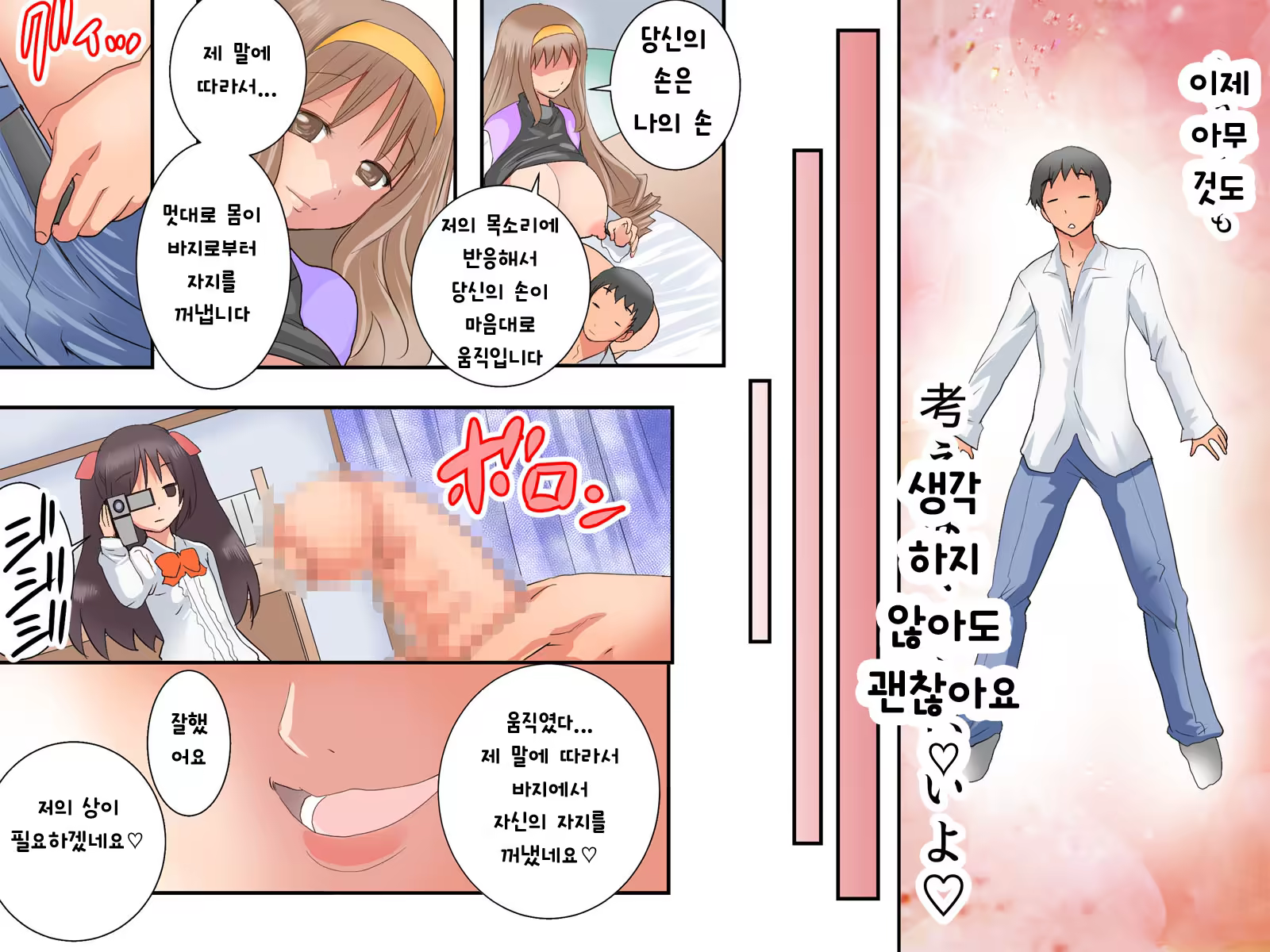 Content 1096059 - 71 페이지