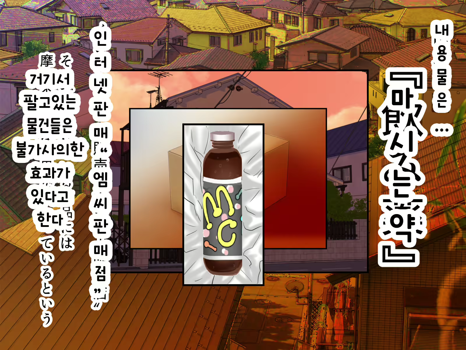Content 1096059 - 8 페이지