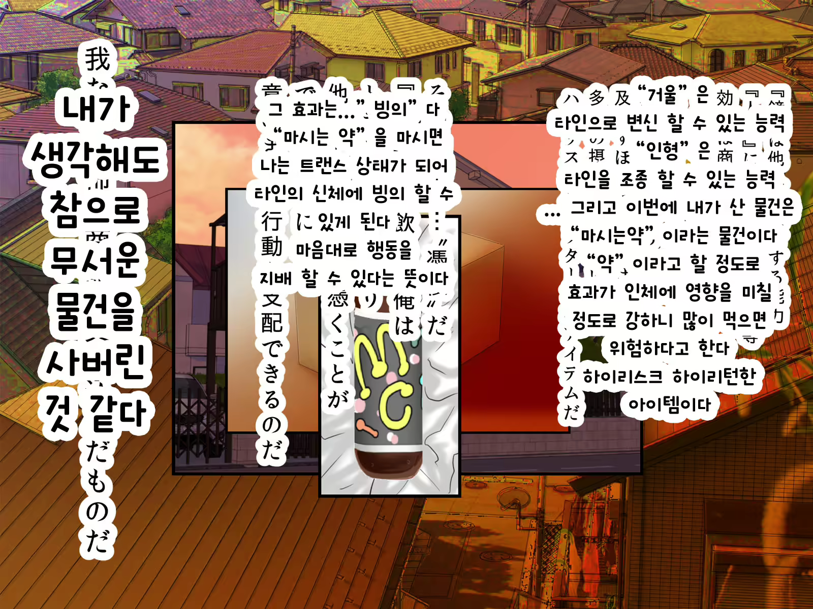 Content 1096059 - 9 페이지