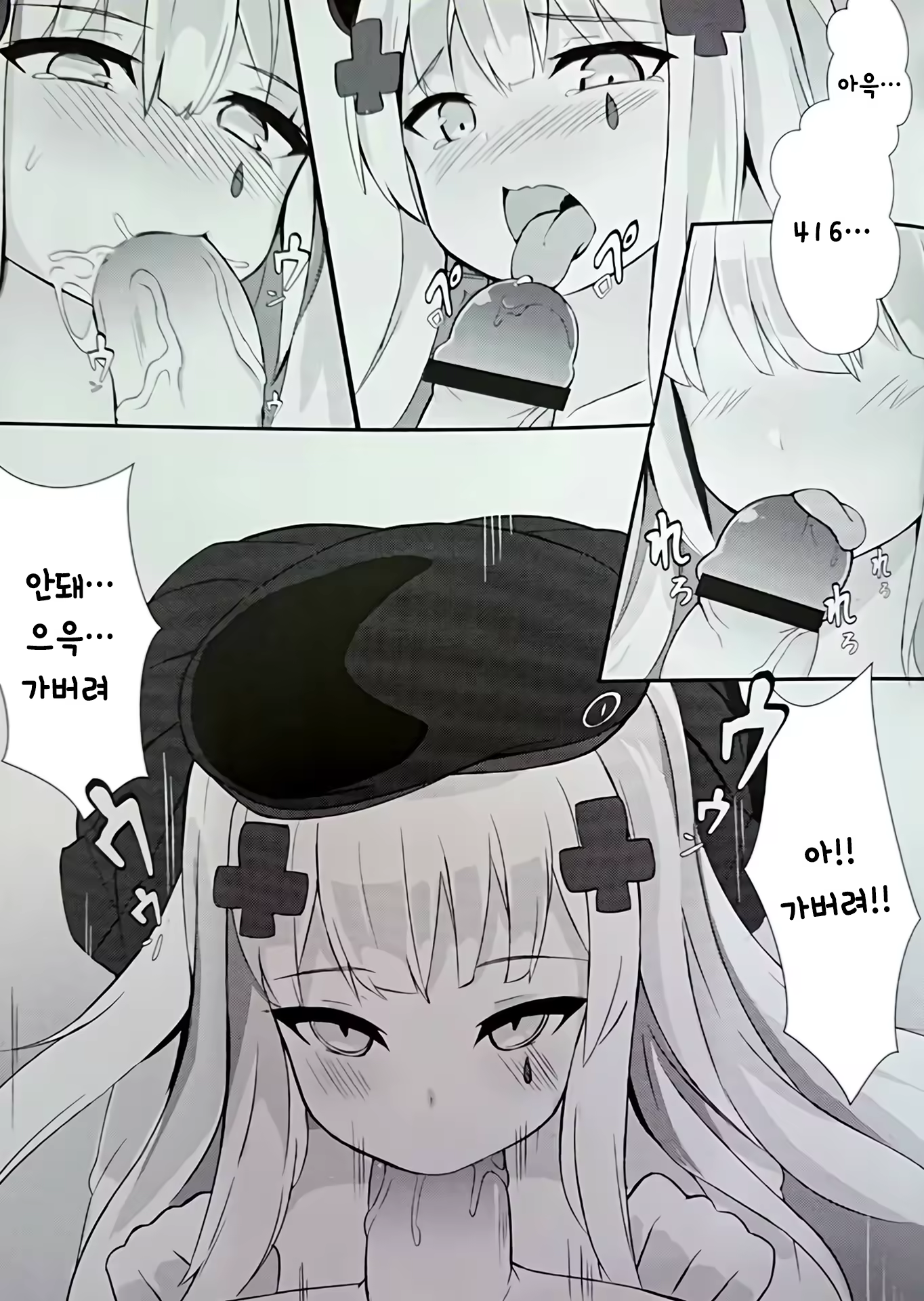 Content 1096341 - 10 페이지