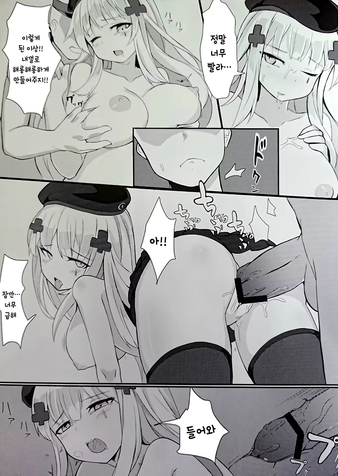 Content 1096341 - 12 페이지