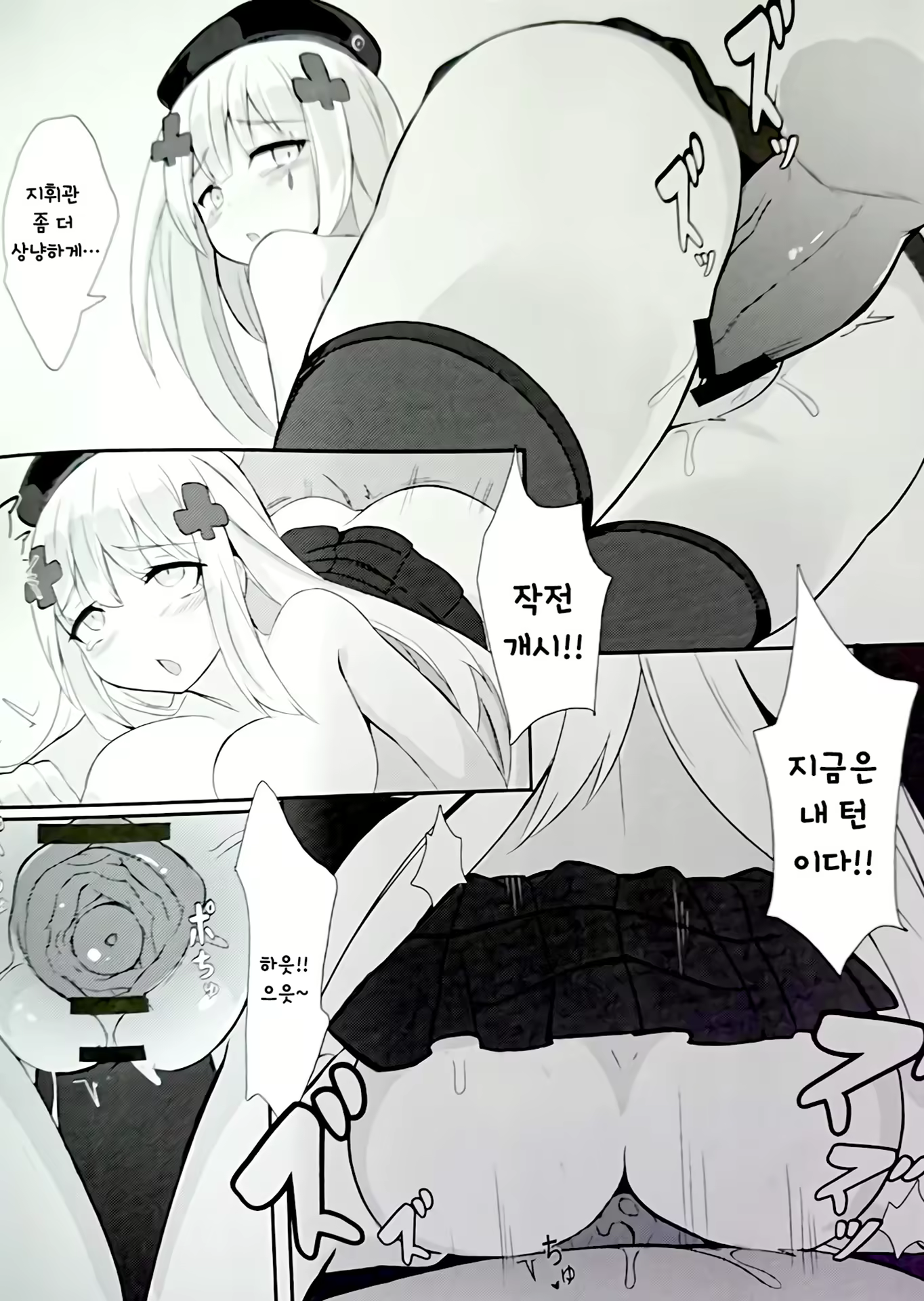 Content 1096341 - 13 페이지