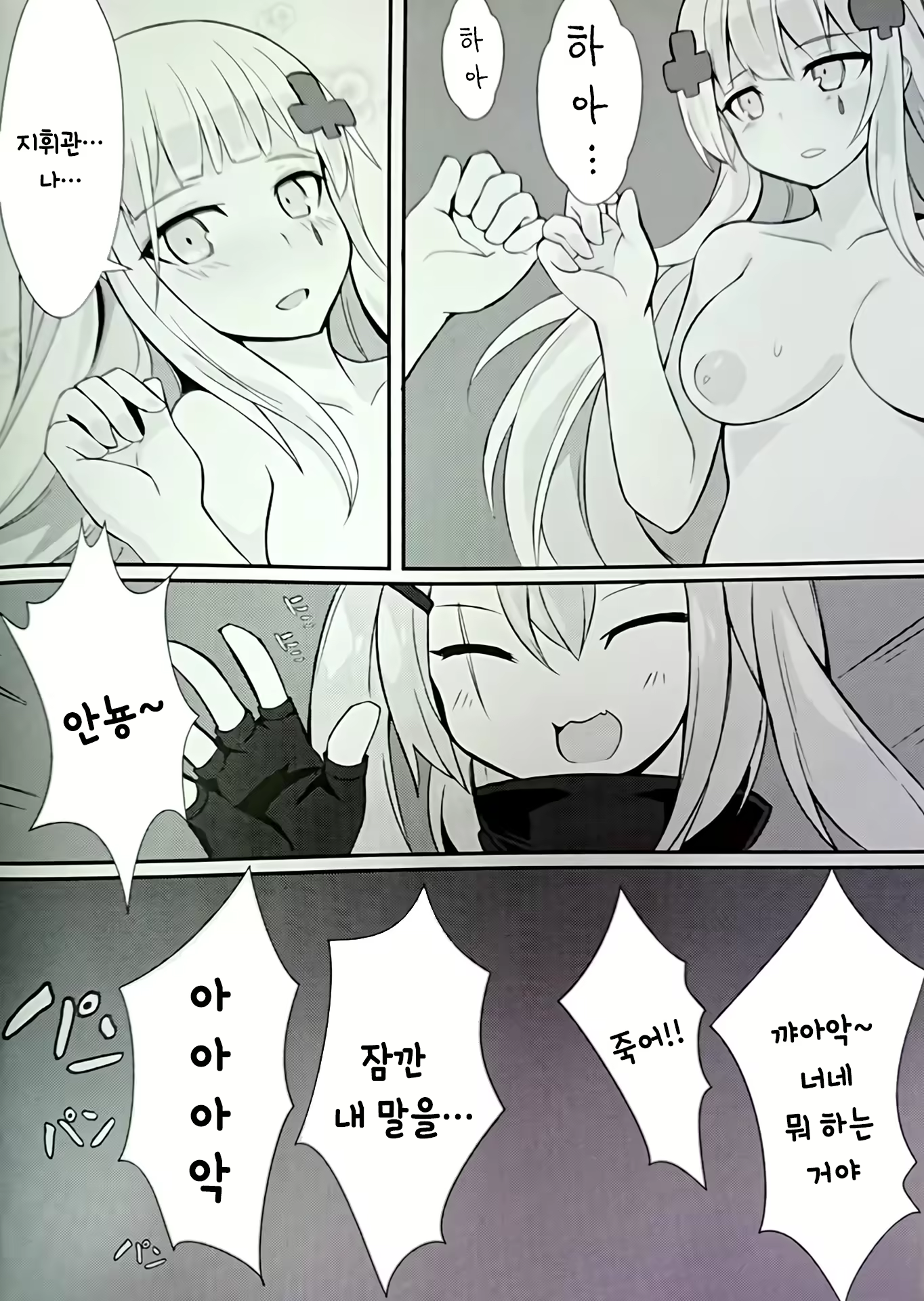 Content 1096341 - 17 페이지